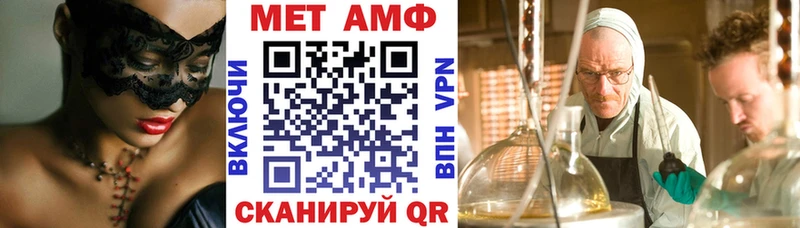 АМФЕТАМИН 98%  Купить закладки  Новый Оскол 