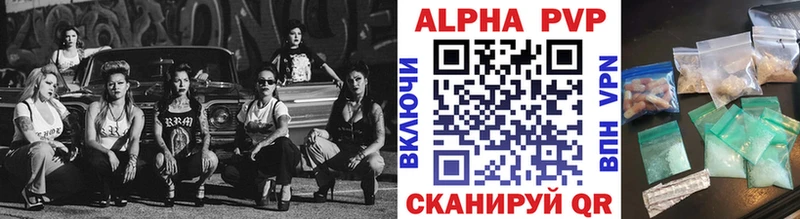Alpha PVP мука  Купить где  Новый Оскол 