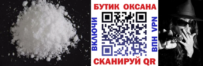Купить  Новый Оскол  БУТИРАТ оксибутират 