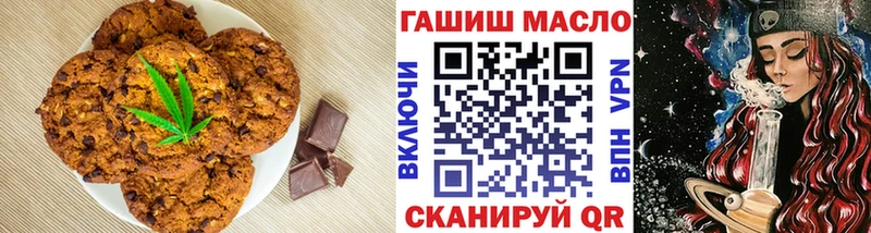 Canna-Cookies марихуана  Купить  Новый Оскол 
