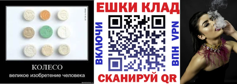 Экстази 300 mg  Купить закладки  Новый Оскол 