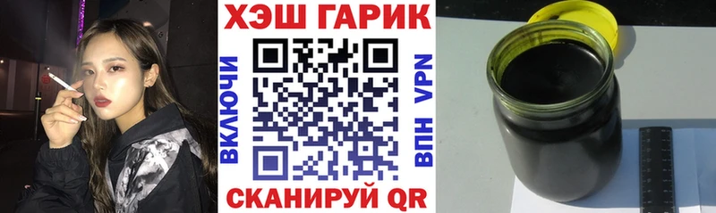 Купить  Новый Оскол  Гашиш гашик 