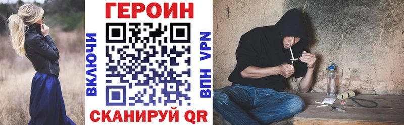 Купить где  Новый Оскол  Героин афганец 