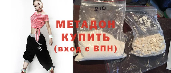 мяу мяу кристалл Вяземский