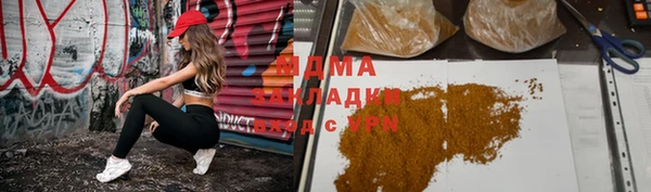 таблы Вязьма