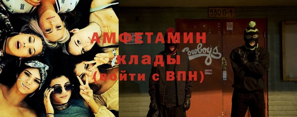 мет Вязники