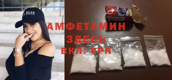 мяу мяу кристалл Вяземский