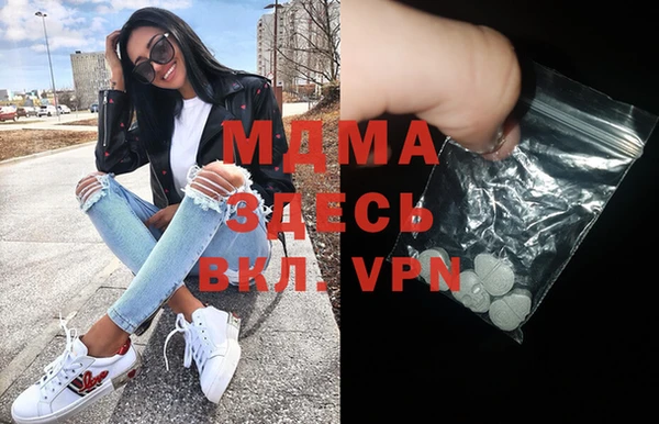 мяу мяу кристалл Вяземский