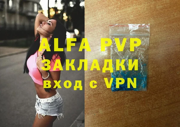 мет Вязники