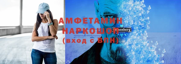 таблы Вязьма