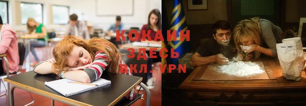 таблы Вязьма