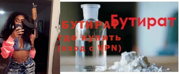 дживик Волоколамск