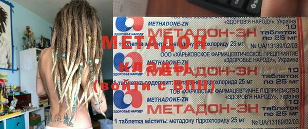 мяу мяу кристалл Вяземский