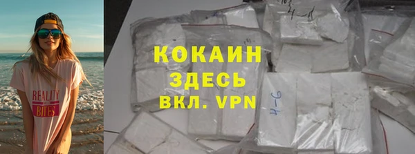 мяу мяу кристалл Вяземский