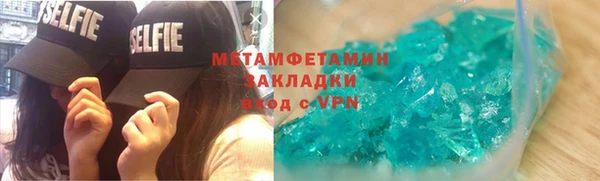 таблы Вязьма