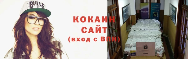 таблы Вязьма