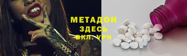 таблы Вязьма