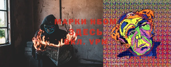 мяу мяу кристалл Вяземский