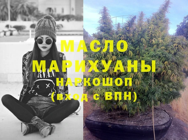 мяу мяу кристалл Вяземский
