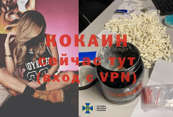таблы Вязьма