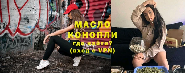 мет Вязники