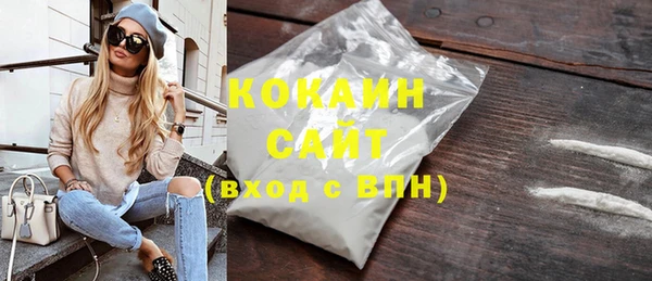 амфетамин Горнозаводск
