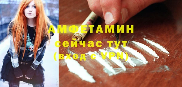 таблы Вязьма