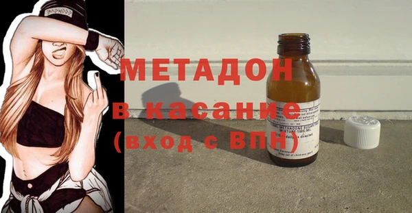 мяу мяу кристалл Вяземский