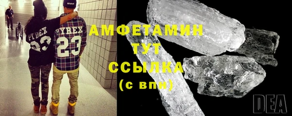 экстази Горно-Алтайск