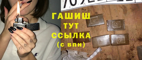 мяу мяу кристалл Вяземский