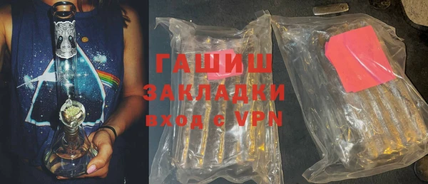 мет Вязники