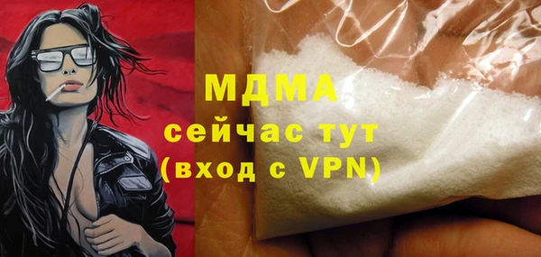 мет Вязники