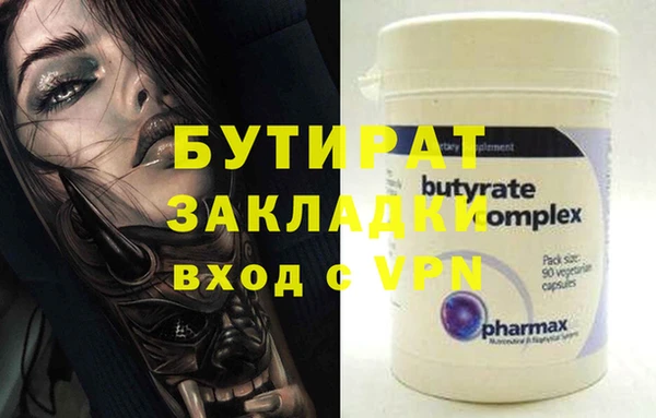 мяу мяу кристалл Вяземский