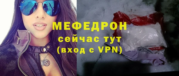 мет Вязники