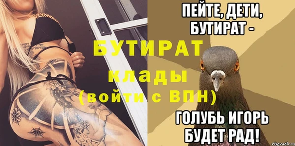 мет Вязники