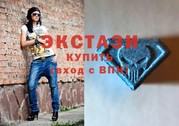 наркотики Волосово