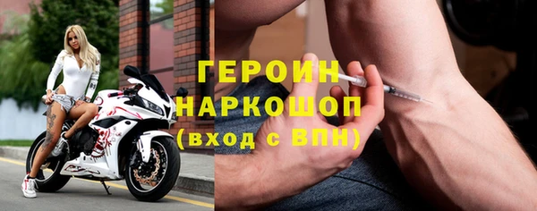 таблы Вязьма