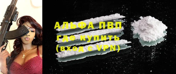 мет Вязники