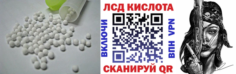 Лсд 25 экстази кислота  Купить  Новый Оскол 