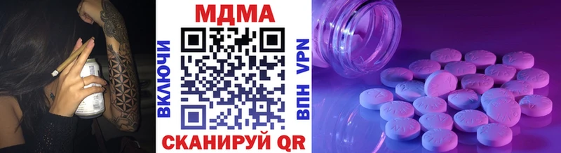 Купить где  Новый Оскол  МДМА молли 