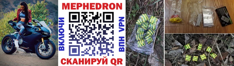 Мефедрон mephedrone  Купить  Новый Оскол 