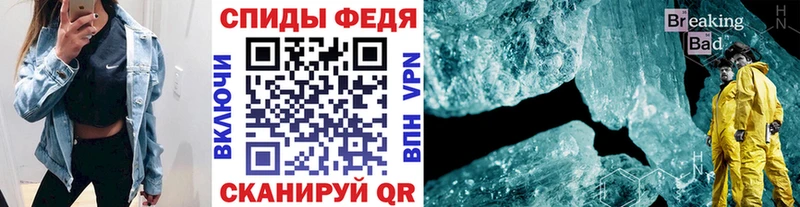 Первитин мет  Купить где  Новый Оскол 