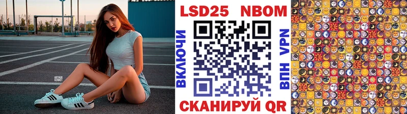 Марки N-bome 1,5мг  Купить закладки  Новый Оскол 