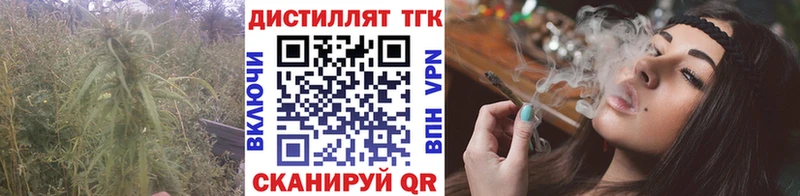Купить закладки  Новый Оскол  Дистиллят ТГК вейп с тгк 