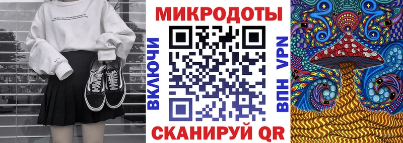 Купить закладки  Новый Оскол  Галлюциногенные грибы Magic Shrooms 